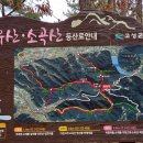 소곡 이미지