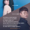 Memories On A Warm Night :: Trip To Jazz 이미지