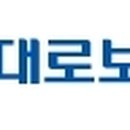 현대로보틱스노동조합 이미지