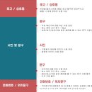 규광고 이미지