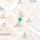 참나라부동산영통점공인중개사사무소 이미지