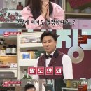 알딸딸 이미지