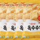 해니칩 네이버블로그