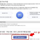 [정보기록]우체국알뜰폰, 에넥스텔레콤 제로요금제, 개통하기,,,