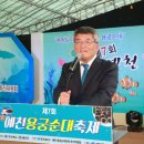 용궁순대 이미지