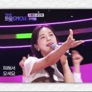 7/17일 THE트롯SHOW 본방 시청은… 이미지