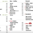 효령로 356 (1) 이미지