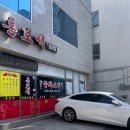 통일대로 37번길 이미지