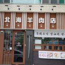 양육점 이미지