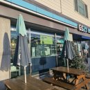 지에스25 정남발산점 이미지