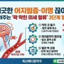 에이메디칼약국 이미지