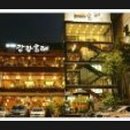 강강술래시흥점 이미지