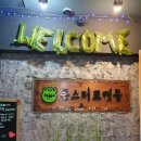 몬스터포켓볼장