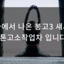 가스카이크레인 이미지
