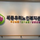 가라경로당 이미지