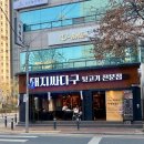 대구대봉동우체국 이미지