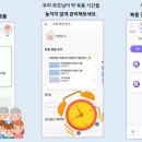 위드더앱 이미지