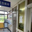 동명한방병원 네이버블로그