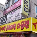 가원스킨&바디