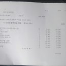 북천안오일나라