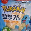 세븐일레븐개포주공점 | 세븐일레븐 개포주공점 포켓몬 빵 구매