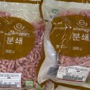 한살림수원소비자생활협동조합 네이버블로그