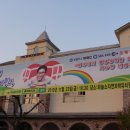 하늘소자연과학유치원 이미지