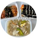 [전남 장성] 찐 팥죽 맛집 모든 메뉴가 맛나는 집 &#39;장성 팥죽&#39;