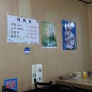 2023-0015 | [구미/가산]추운 날 생각나는 어탕국수맛집 : 새월식당