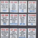 양지부동산중개 이미지