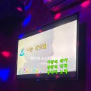 남해당구장 이미지