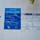 건축사사무소산 이미지