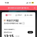 키로베이커리 - 성남시 분당구 판교역로2번길 14 | 키로베이커리