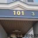 토당로162번길 이미지