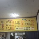 거모동 김밥 맛집 홍화당 꼬미김밥 내돈내산 솔직 후기
