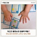 스위시 - 서대문구 거북골로 27 | 아스모디코리아 스위시 후기! 아이와 함께 즐긴 수익카드게임 두뇌게임 추천