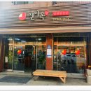 진미옥식당 이미지