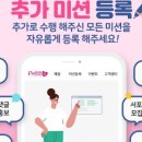 (주)쁘띠엘린 이미지