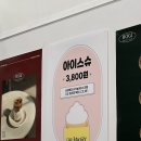 사오목장 이미지