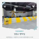 찬솔점핑 | 평택 점핑고 대형 트램펄린이 있는 키즈카페