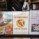테이크아웃커피 - 안동시 경동로 910 | 울산 남구 달동 에그타르트 맛집 | '티아이디커피' 테이크아웃 찐 후기
