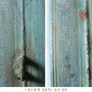 선광사 소장 목판분류 등 불경전적 일괄 | 조선 후기 관찬 지리지 「여지도서」 보물 지정- 조선...북, 고려 및 조선 전적 등 6건도 각각 보물 지정