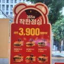 롯데리아 서정점 이미지