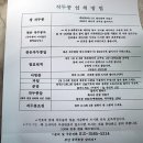 차동진농장 이미지