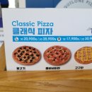 아끌로네 이미지