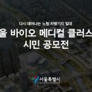 휴먼바이오메디칼 이미지