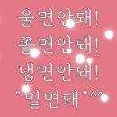 여수밀면 이미지