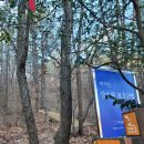 땅뫼산산책로변 공중화장실 이미지