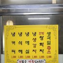 혜휴게실