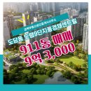 센트럴공인중개사사무소 이미지